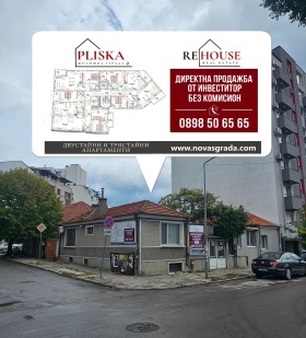 1 ložnice Kolchozen pazar, Varna