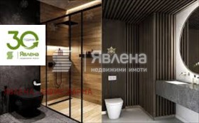 ������� ���� | Imot.bg � ����� ������ 8