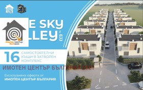 ������� ���� | Imot.bg � ����� ������ 9