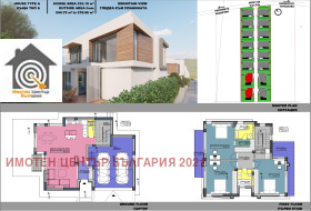 ������� ���� | Imot.bg � ����� ������ 2