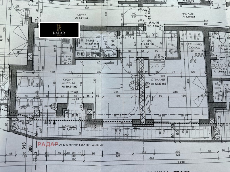 Продава 2-СТАЕН, гр. София, област София-град, снимка 2 - Aпартаменти - 49556435