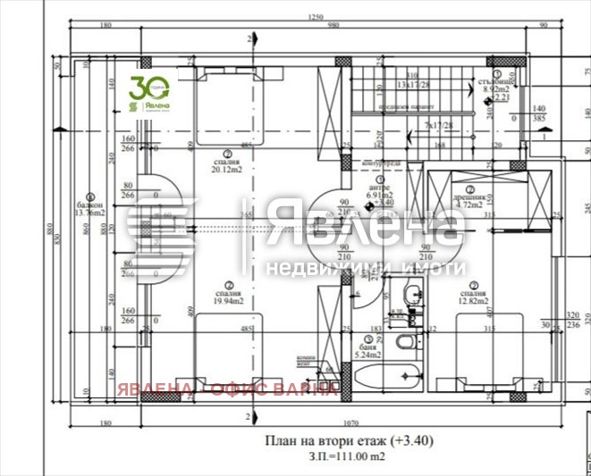 Продава КЪЩА, гр. Варна, м-т Евксиноград, снимка 10 - Къщи - 53037967