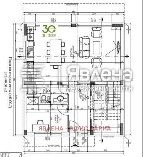 Продава КЪЩА, гр. Варна, м-т Евксиноград, снимка 9 - Къщи - 53037967