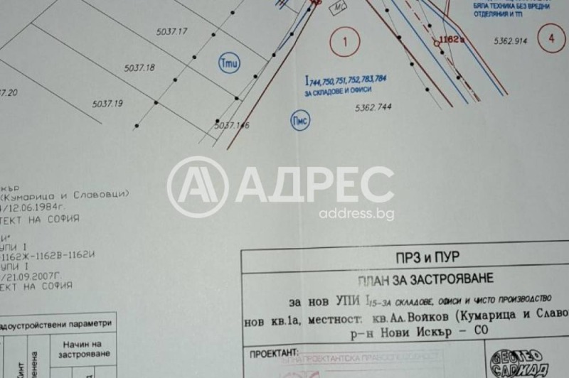 Продава ПАРЦЕЛ, гр. Нови Искър, област София-град, снимка 3 - Парцели - 47218459