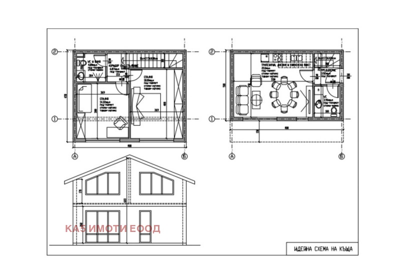 Zu verkaufen  Land region Sofia , Katina , 4 dka | 75202245 - Bild [2]