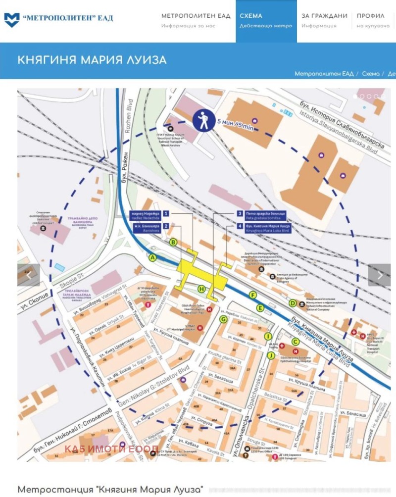 Zu verkaufen  Land region Sofia , Katina , 4 dka | 75202245 - Bild [17]