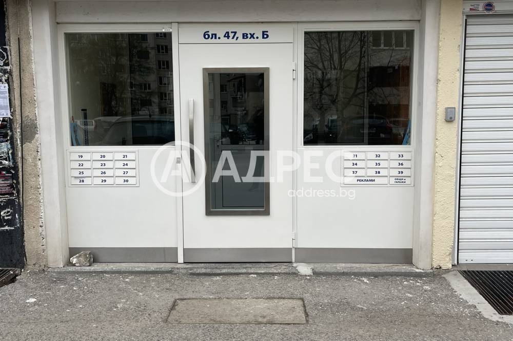 Продава 2-СТАЕН, гр. София, Дървеница, снимка 7 - Апартаменти - 55784845