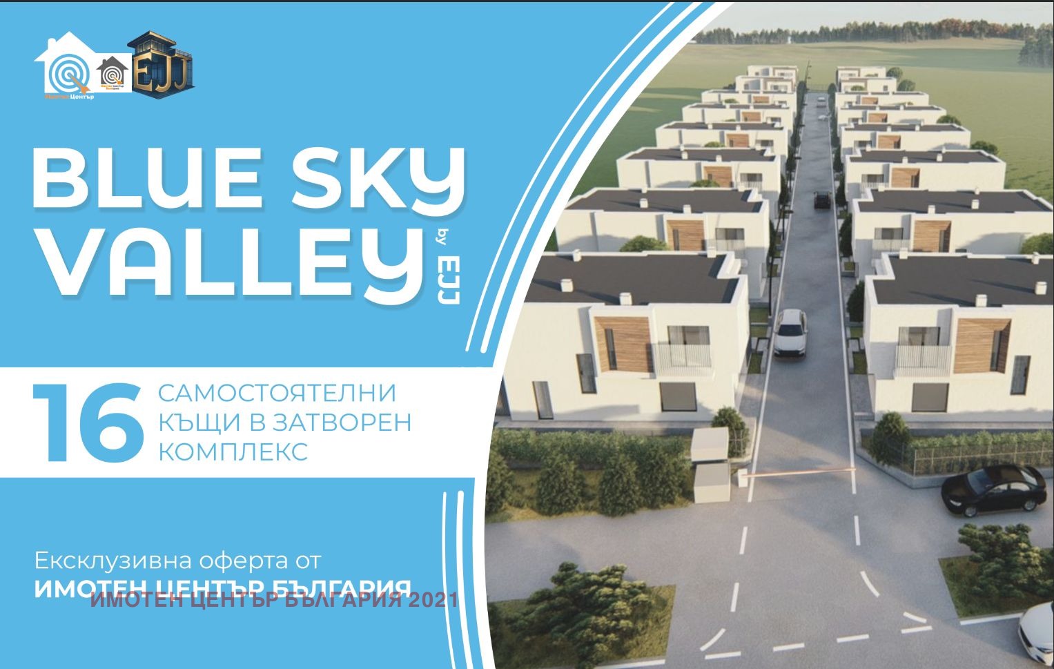 Продава КЪЩА, с. Гурмазово, област София област, снимка 9 - Къщи - 54267861