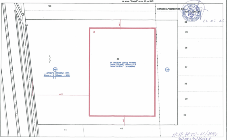 Продава ПАРЦЕЛ | Imot.bg — изображение 2