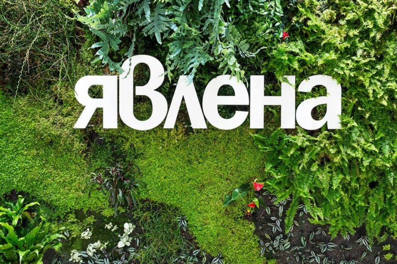 Продава ПАРЦЕЛ в град Стара Загора, Индустриална зона - изток - 2099 кв.м / 90 257 € » 176 527.35 лв., ЯВЛЕНА - СТАРА ЗАГОРА