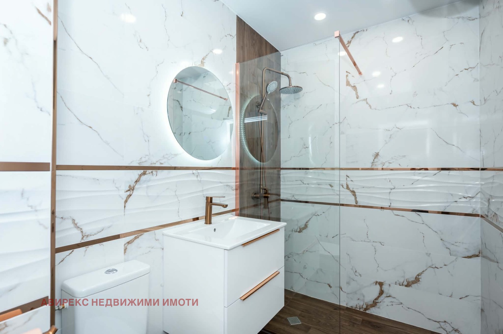 ������� 2-����� | Imot.bg � ����������� 12
