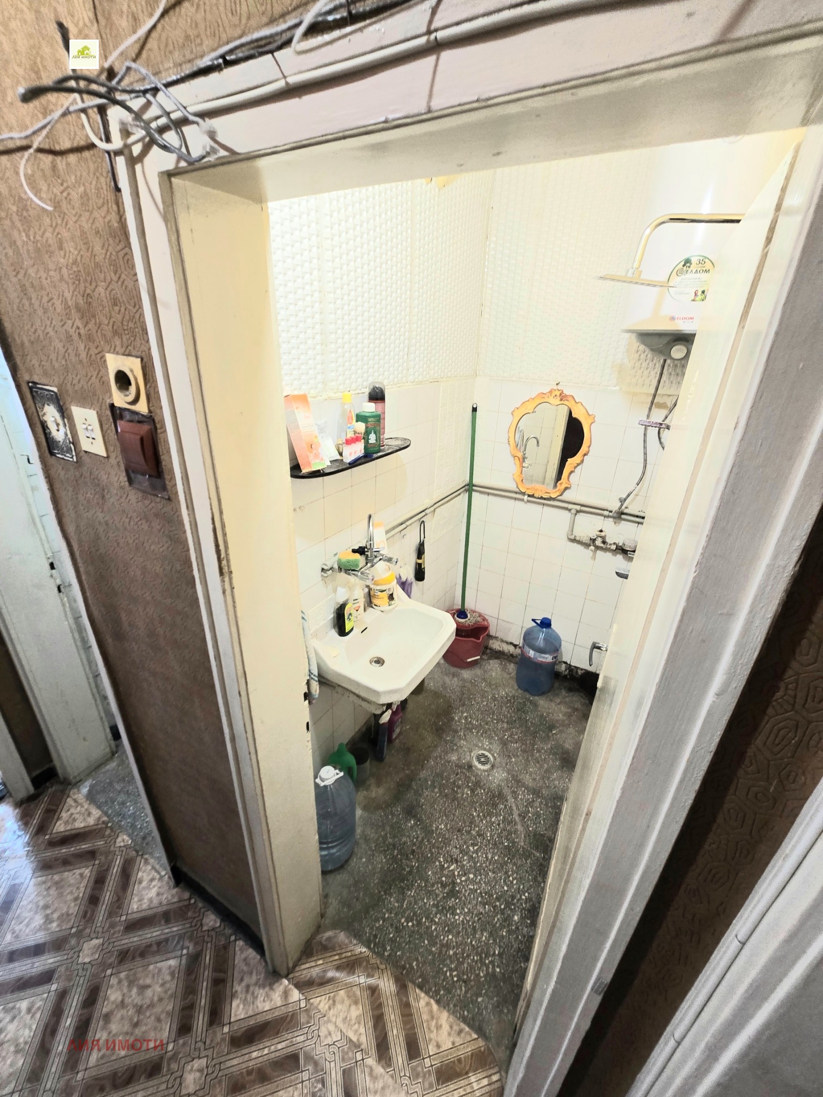 Продава 3-СТАЕН | Imot.bg — изображение 10