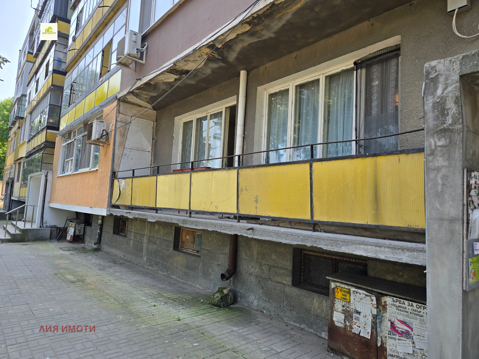 Продава 3-СТАЕН | Imot.bg — изображение 1