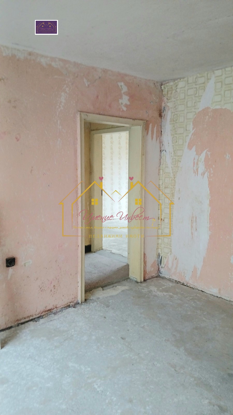 ������� 3-����� | Imot.bg � ����������� 2