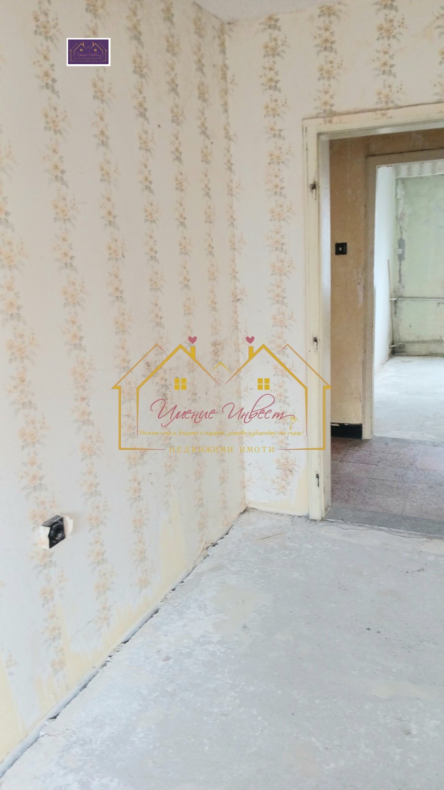 ������� 3-����� | Imot.bg � ����������� 3