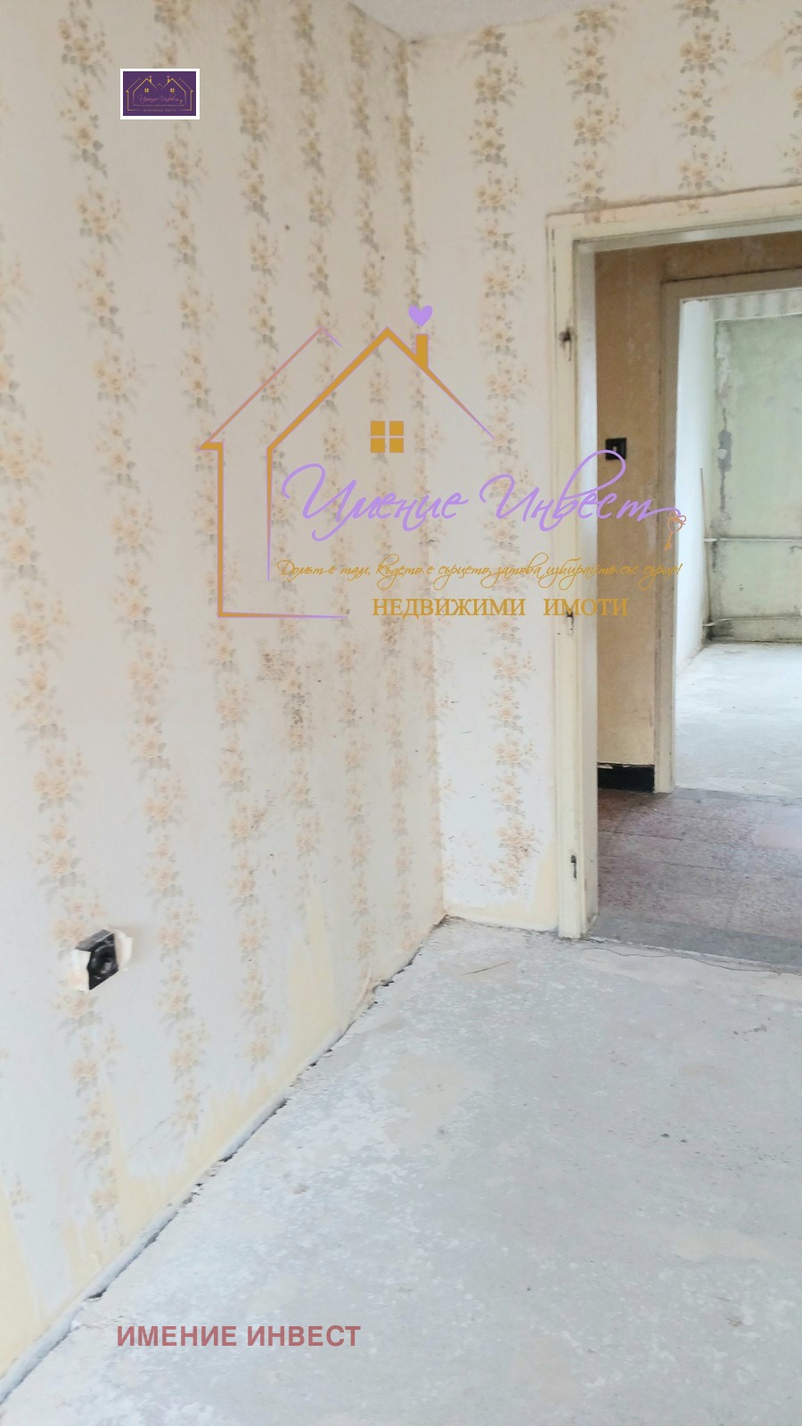 ������� 3-����� | Imot.bg � ����������� 3