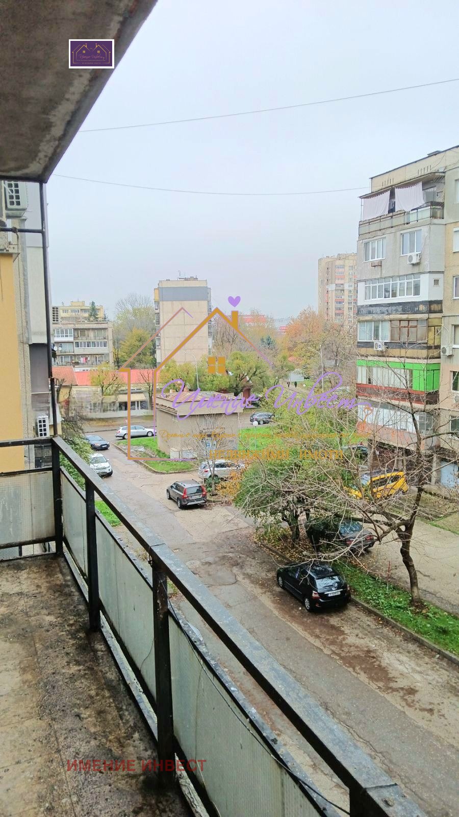 ������� 3-����� | Imot.bg � ����������� 7