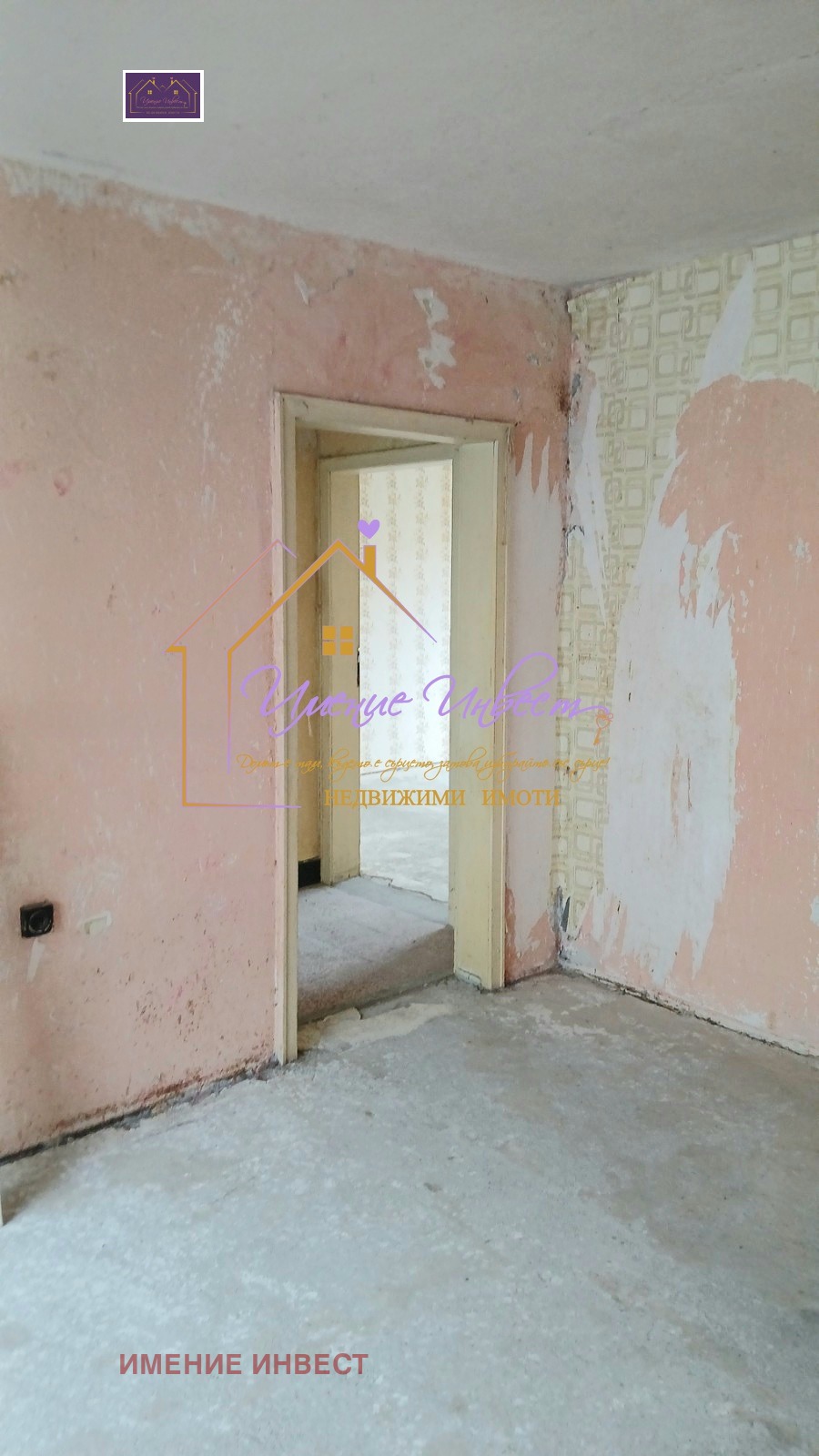 ������� 3-����� | Imot.bg � ����������� 2