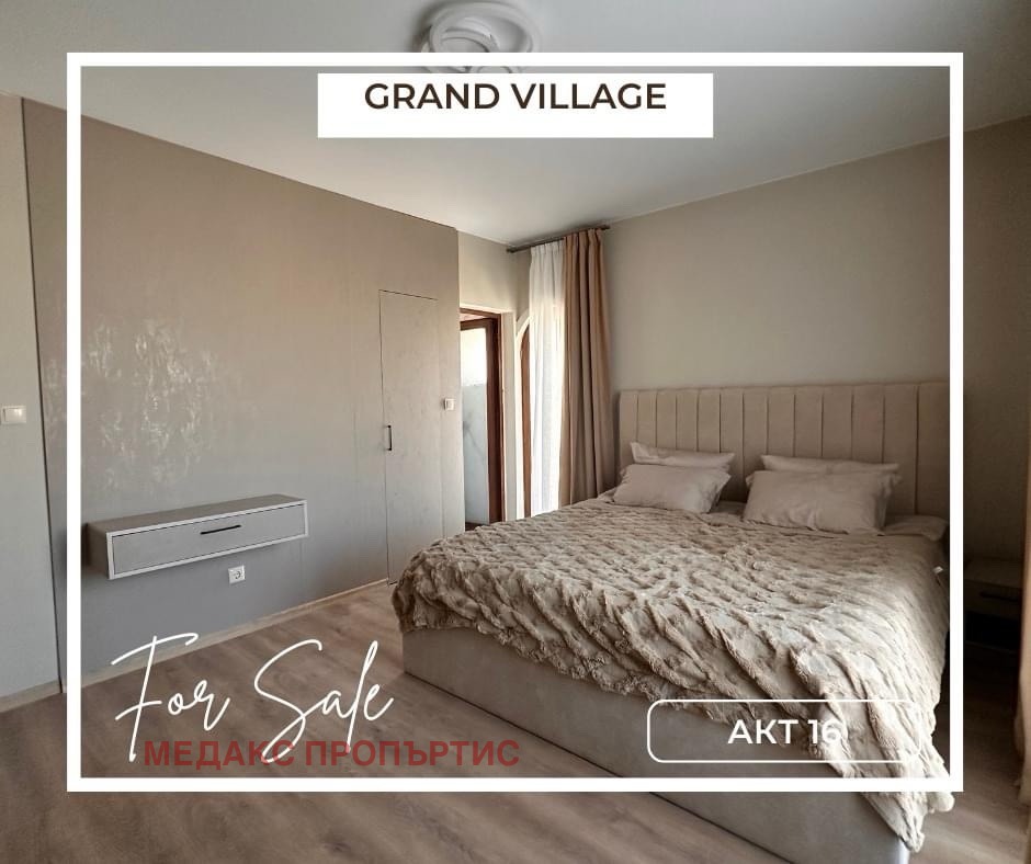 ������� ������� | Imot.bg � ����������� 7