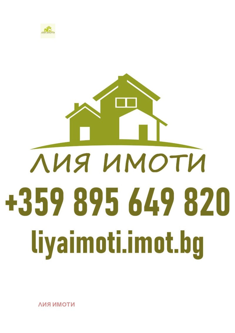 Продава 3-СТАЕН, гр. Варна, Аспарухово, снимка 15 - Апартаменти - 51268308