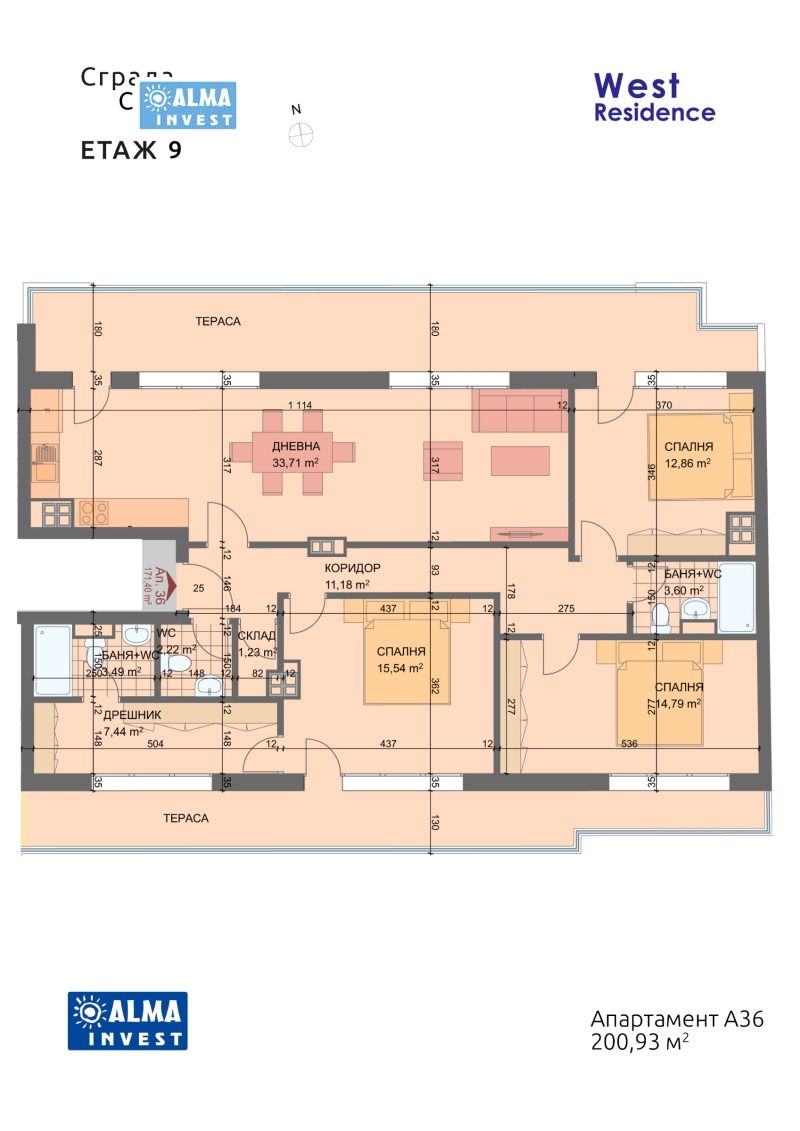 Продава  4-стаен град София , Разсадника , 201 кв.м | 42023096 - изображение [5]