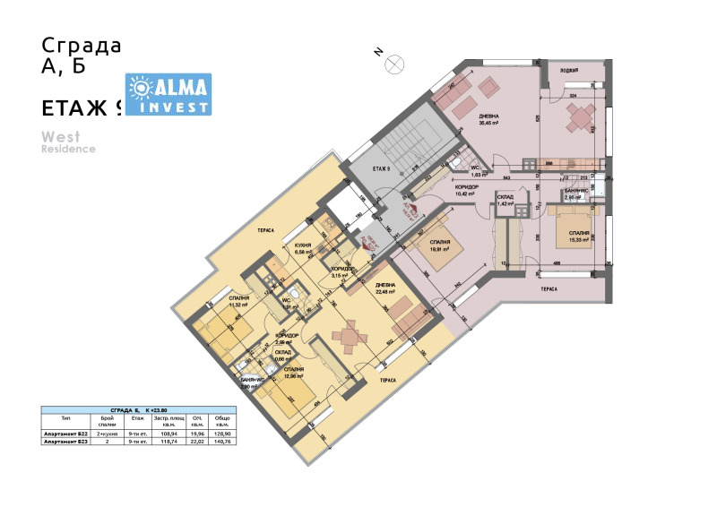 Продава  4-стаен град София , Разсадника , 201 кв.м | 42023096 - изображение [9]