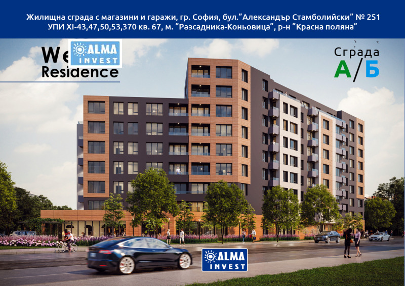 Продава  4-стаен град София , Разсадника , 201 кв.м | 42023096 - изображение [6]