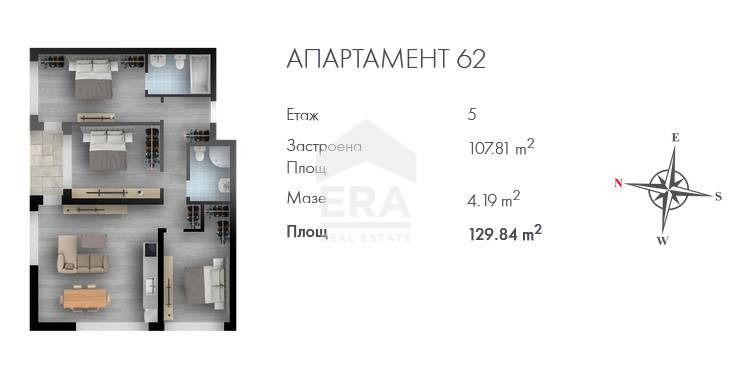 Продава 4-СТАЕН, гр. София, Люлин 2, снимка 1 - Aпартаменти - 47548750