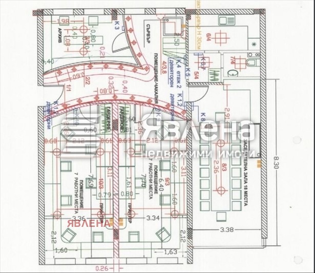 Продава ОФИС, гр. София, Борово, снимка 13 - Офиси - 47669532