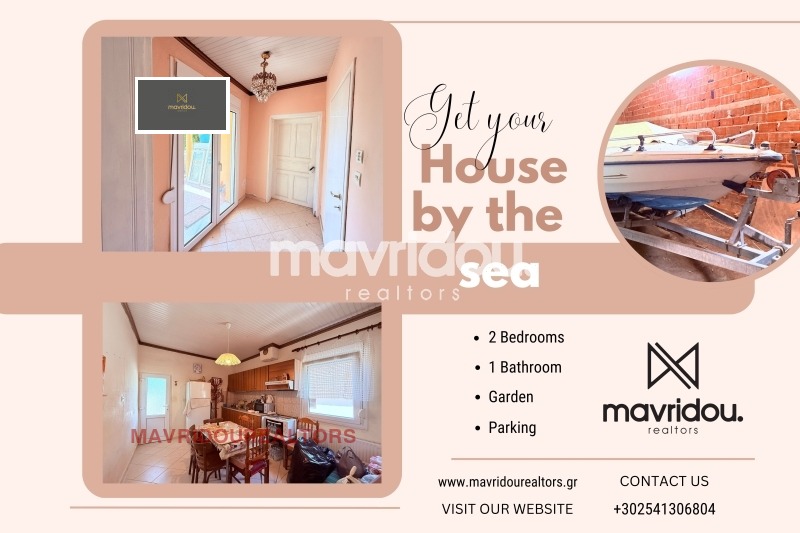 Продава  Къща, Гърция, Кавала • 85 000 EUR • ID 54245218 — holmes.bg - [1] 
