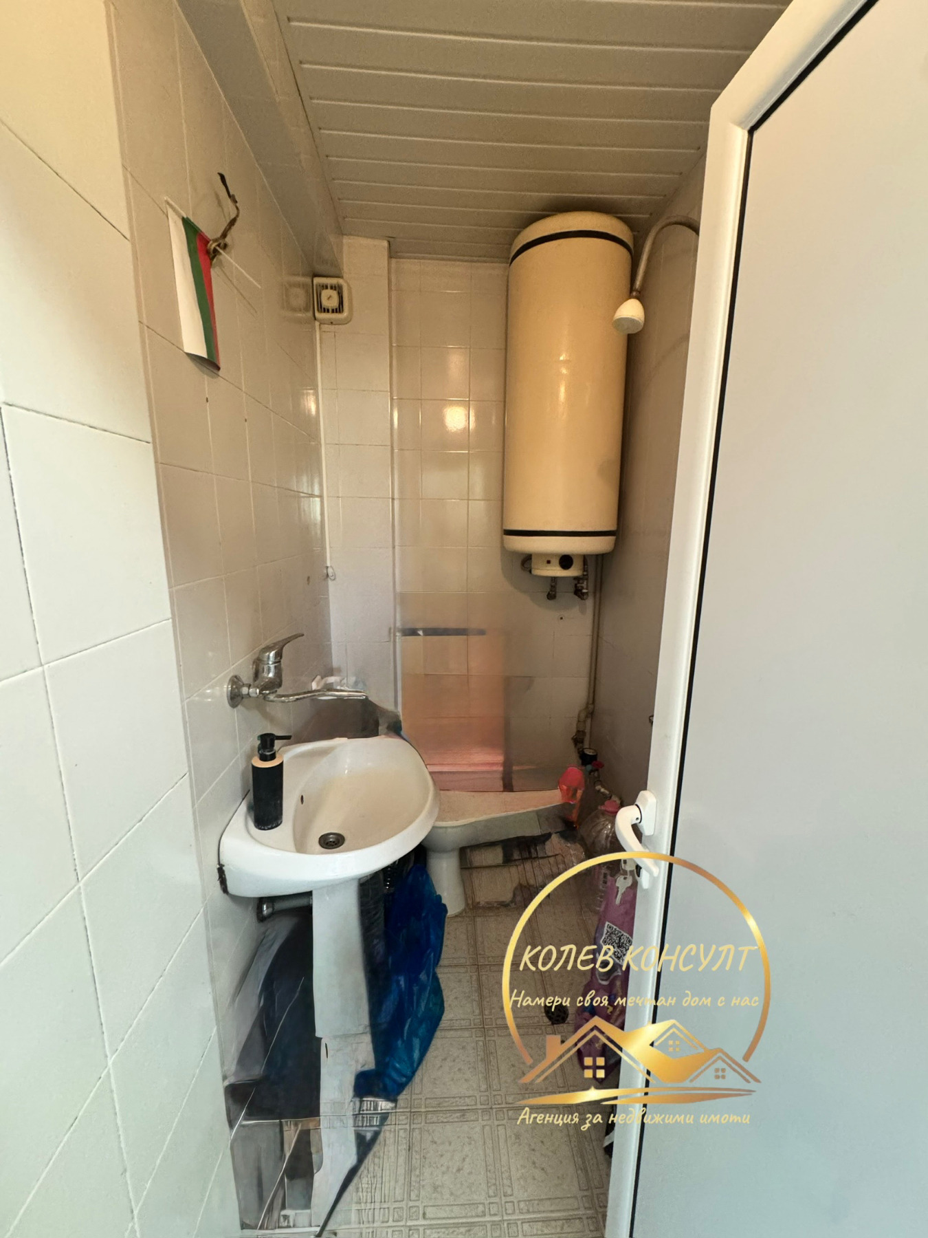 Продава 4-СТАЕН, гр. Димитровград, област Хасково, снимка 17 - Апартаменти - 55932996