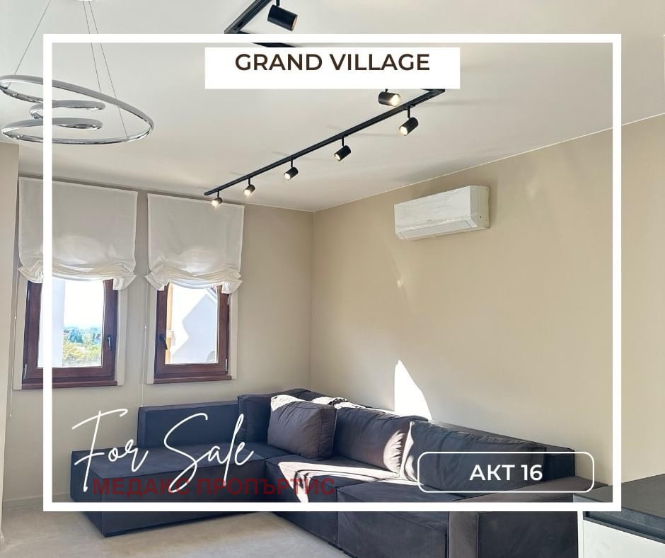 Продава МЕЗОНЕТ, с. Кошарица, област Бургас