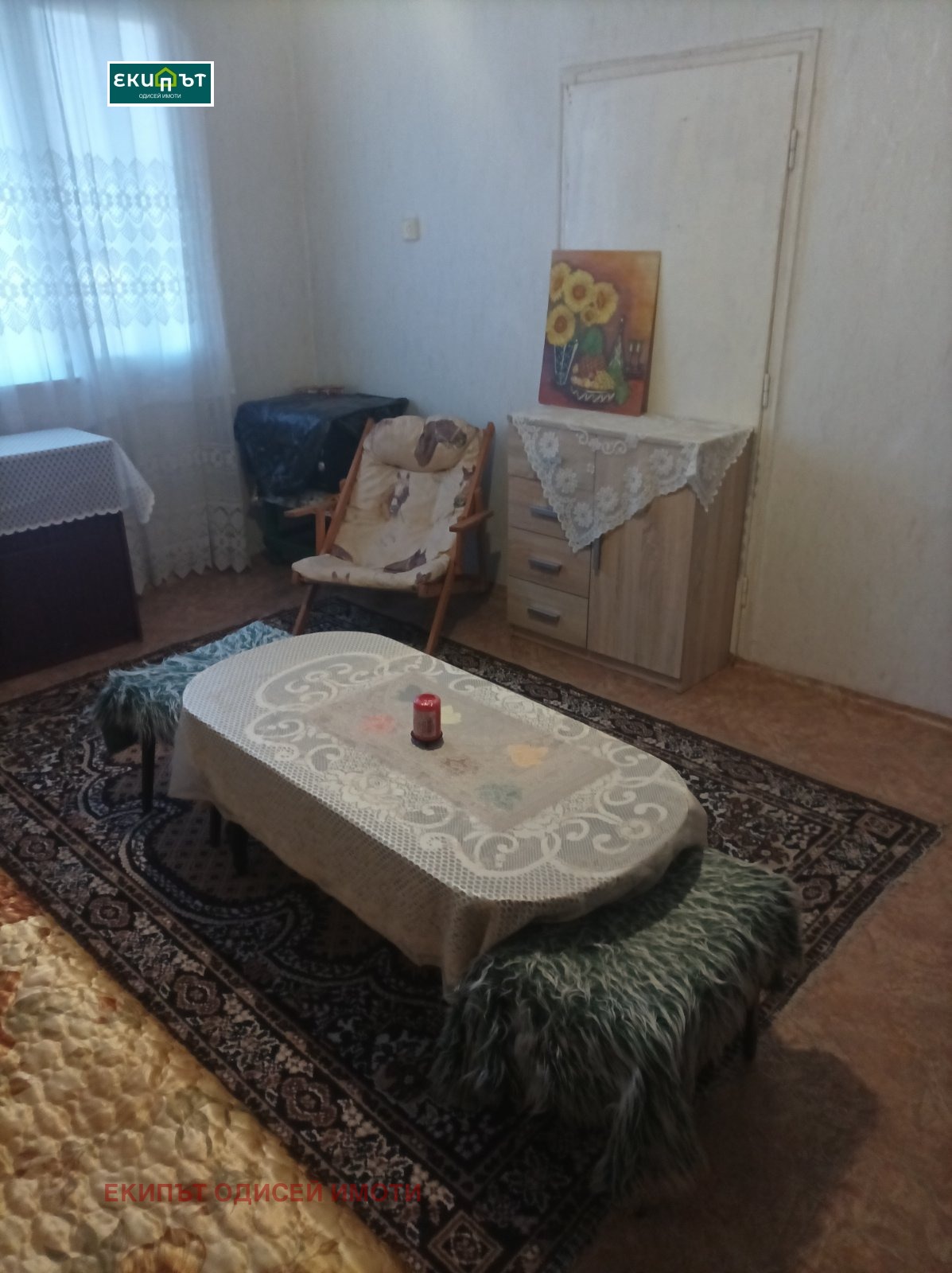 ������� 2-����� | Imot.bg � ����������� 5