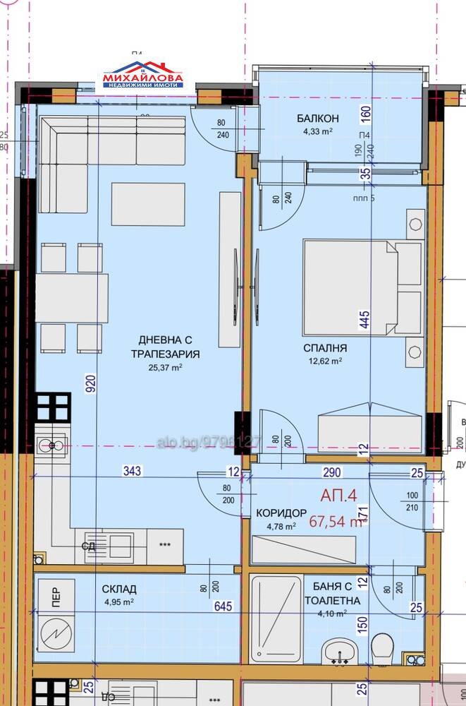 Продава 2-СТАЕН, гр. Стара Загора, Самара 3, снимка 1 - Aпартаменти - 48989945