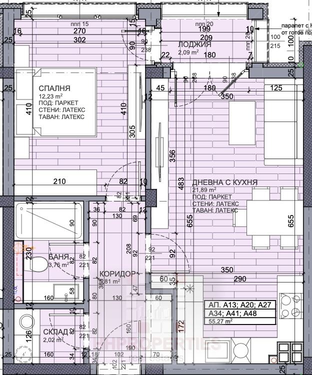 Продава 2-СТАЕН, гр. Пловдив, Западен, снимка 6 - Апартаменти - 53644946