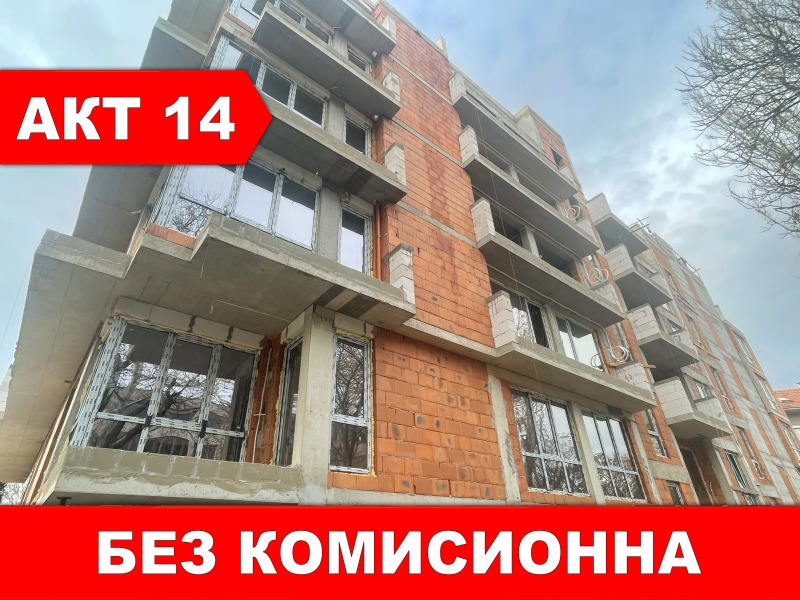 Продава  Многостаен град Пловдив , Кършияка , 183 кв.м | 28387846