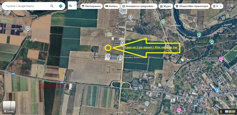 Продава ПАРЦЕЛ, гр. Пловдив, Западна дъга