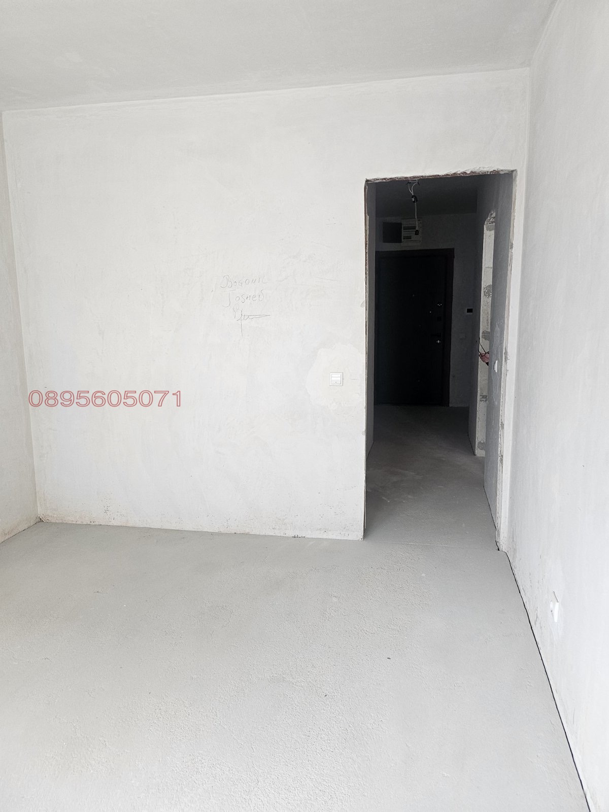 Продава 2-СТАЕН, гр. София, Дървеница, снимка 7 - Апартаменти - 54731602