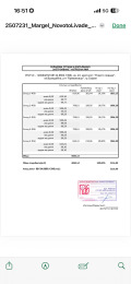 Продава СКЛАД, гр. София, Враждебна, снимка 7