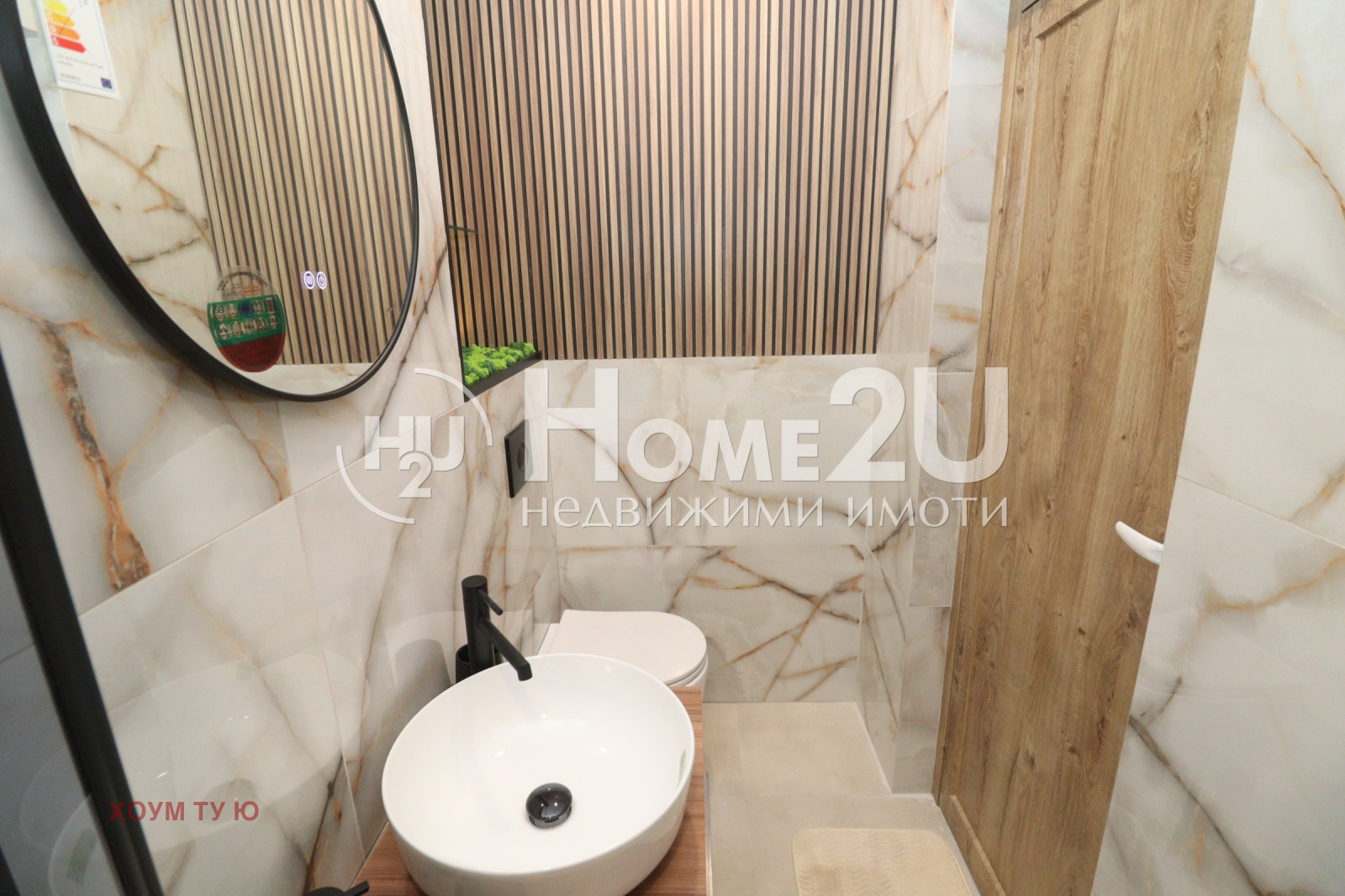 ������� 4-����� | Imot.bg � ����������� 13