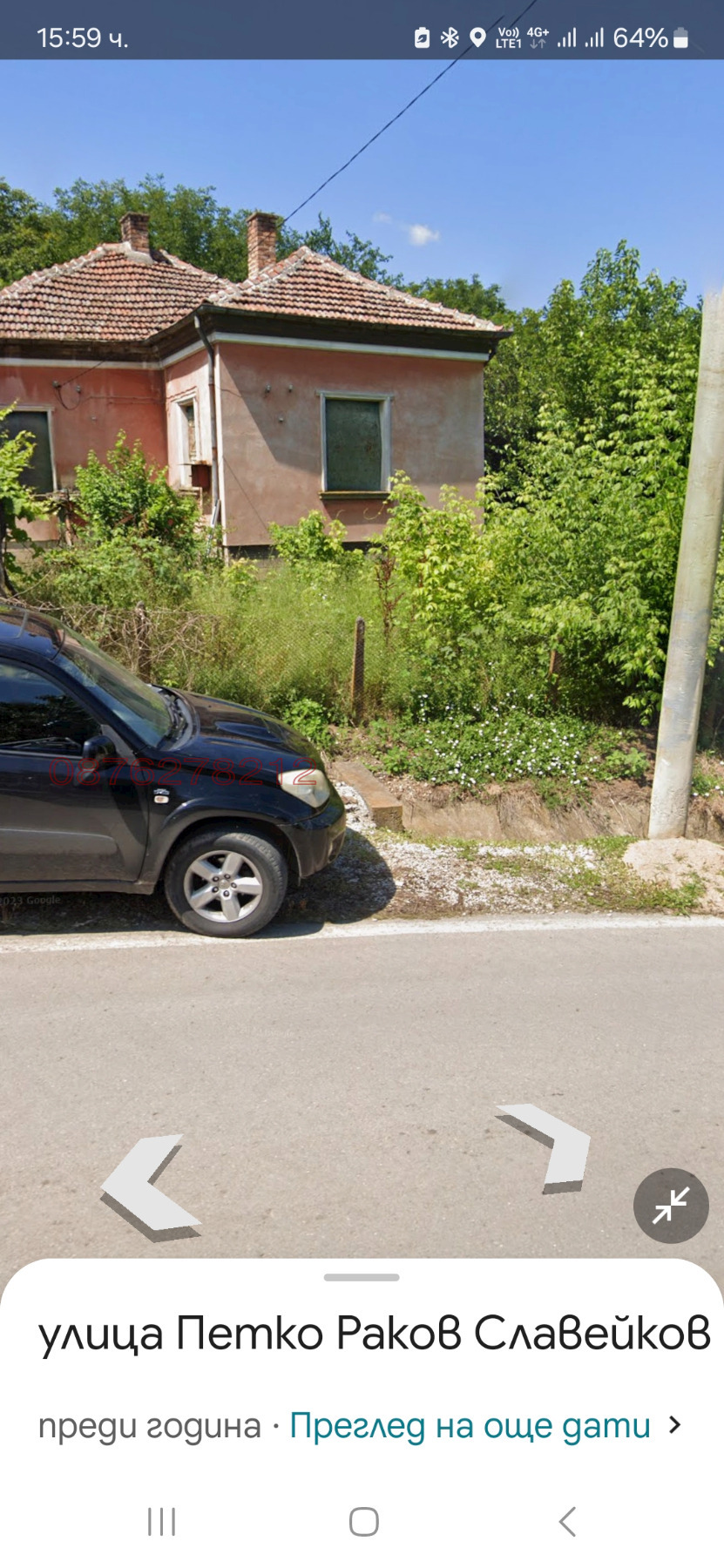 ������� ���� | Imot.bg � ����������� 4