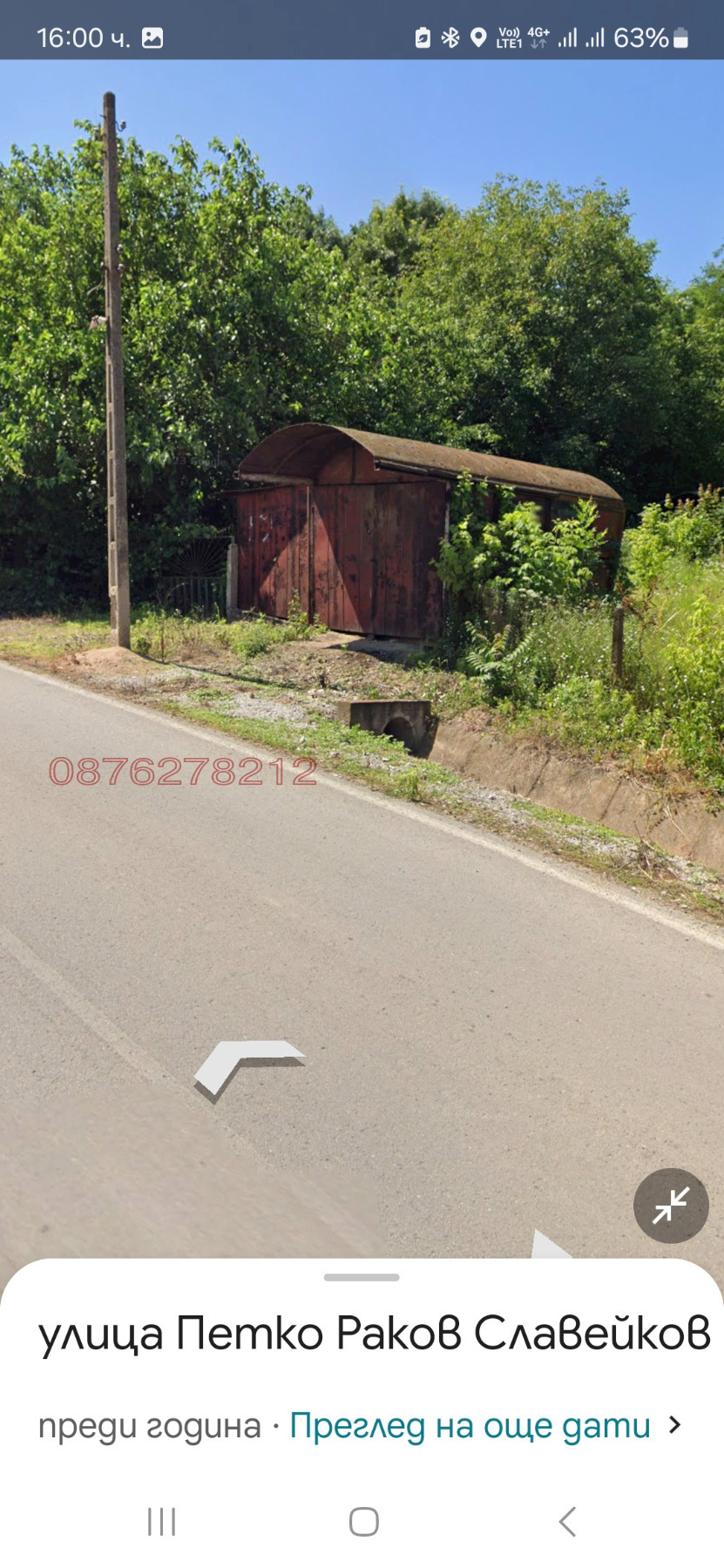 ������� ���� | Imot.bg � ����������� 8