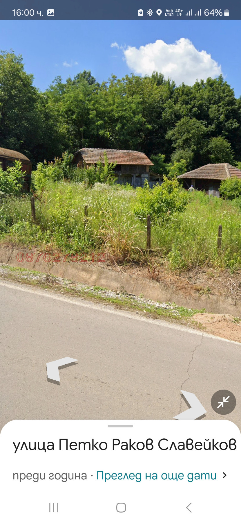 ������� ���� | Imot.bg � ����������� 5