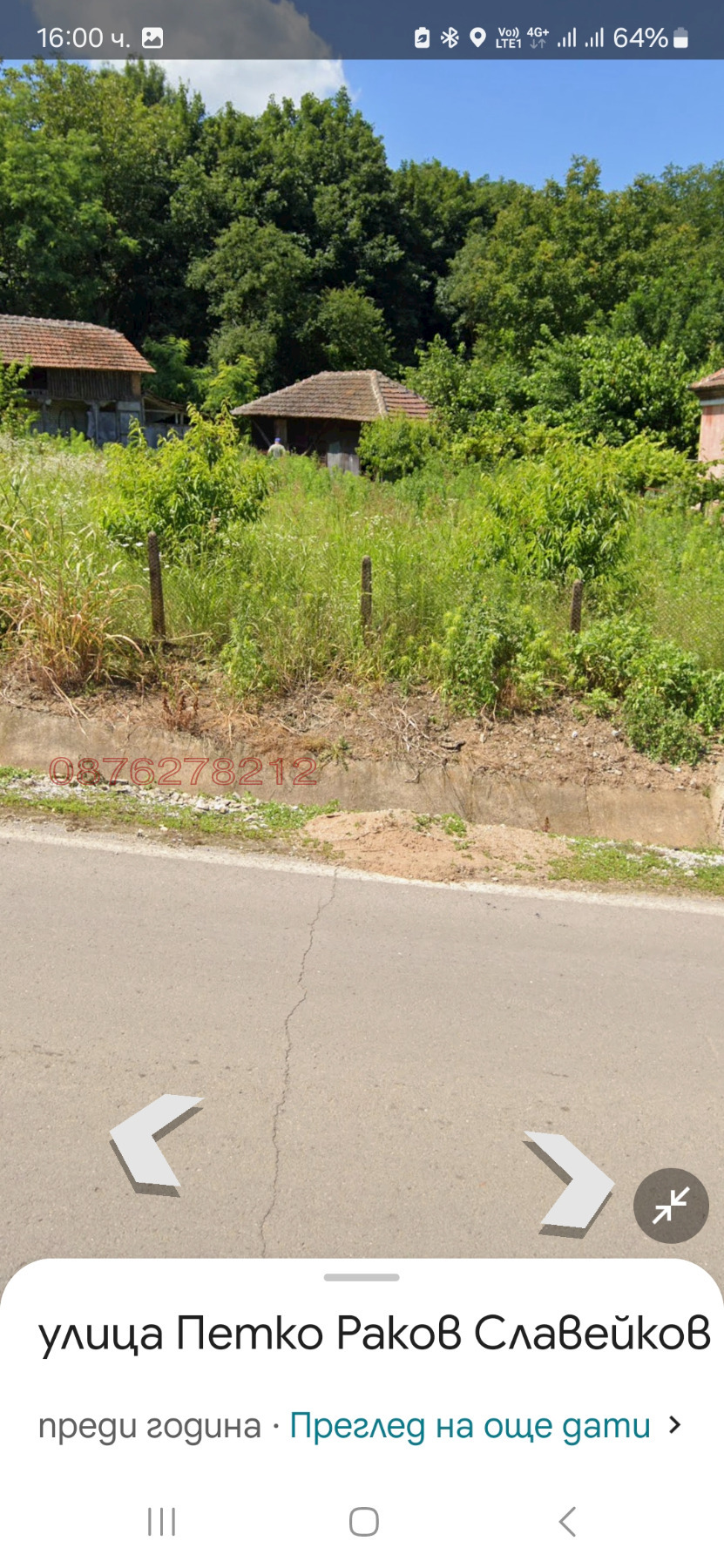 ������� ���� | Imot.bg � ����������� 6