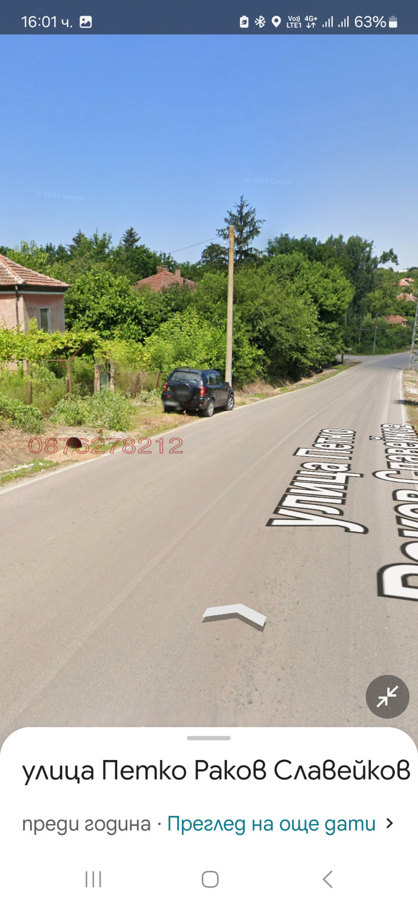 ������� ���� | Imot.bg � ����������� 2