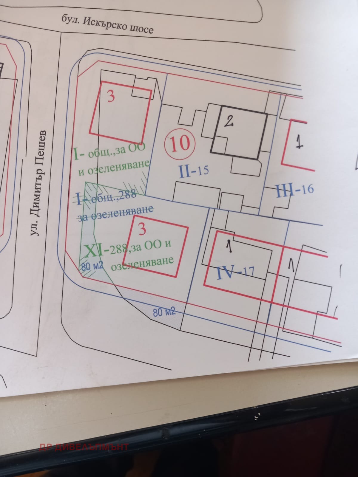 Продава ПАРЦЕЛ | Imot.bg — изображение 15