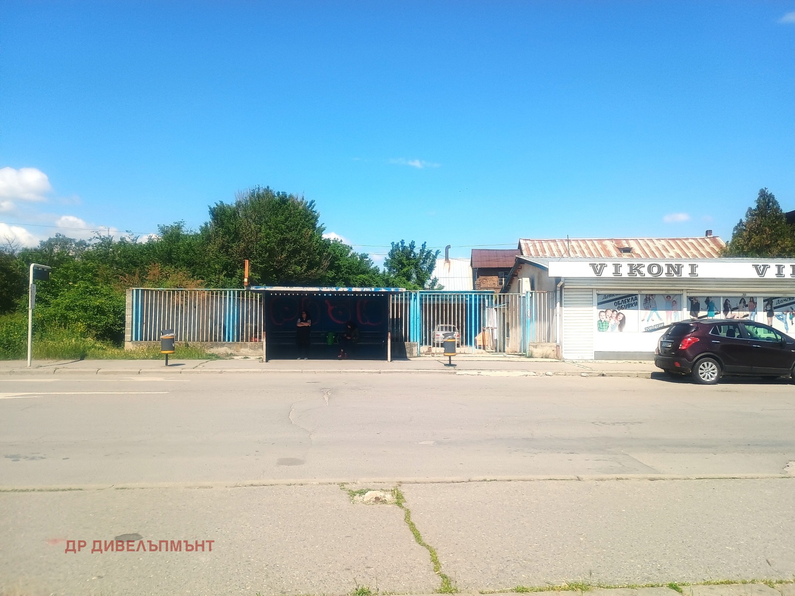 Продава ПАРЦЕЛ | Imot.bg — изображение 7