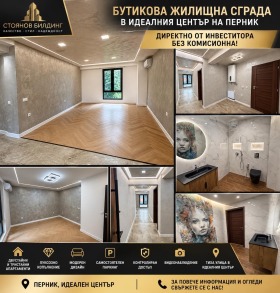 ������� 2-����� | Imot.bg � ����� ������ 6