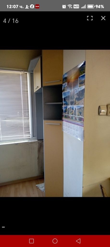 Продава 3-СТАЕН, гр. София, Сухата река, снимка 4 - Апартаменти - 56562612