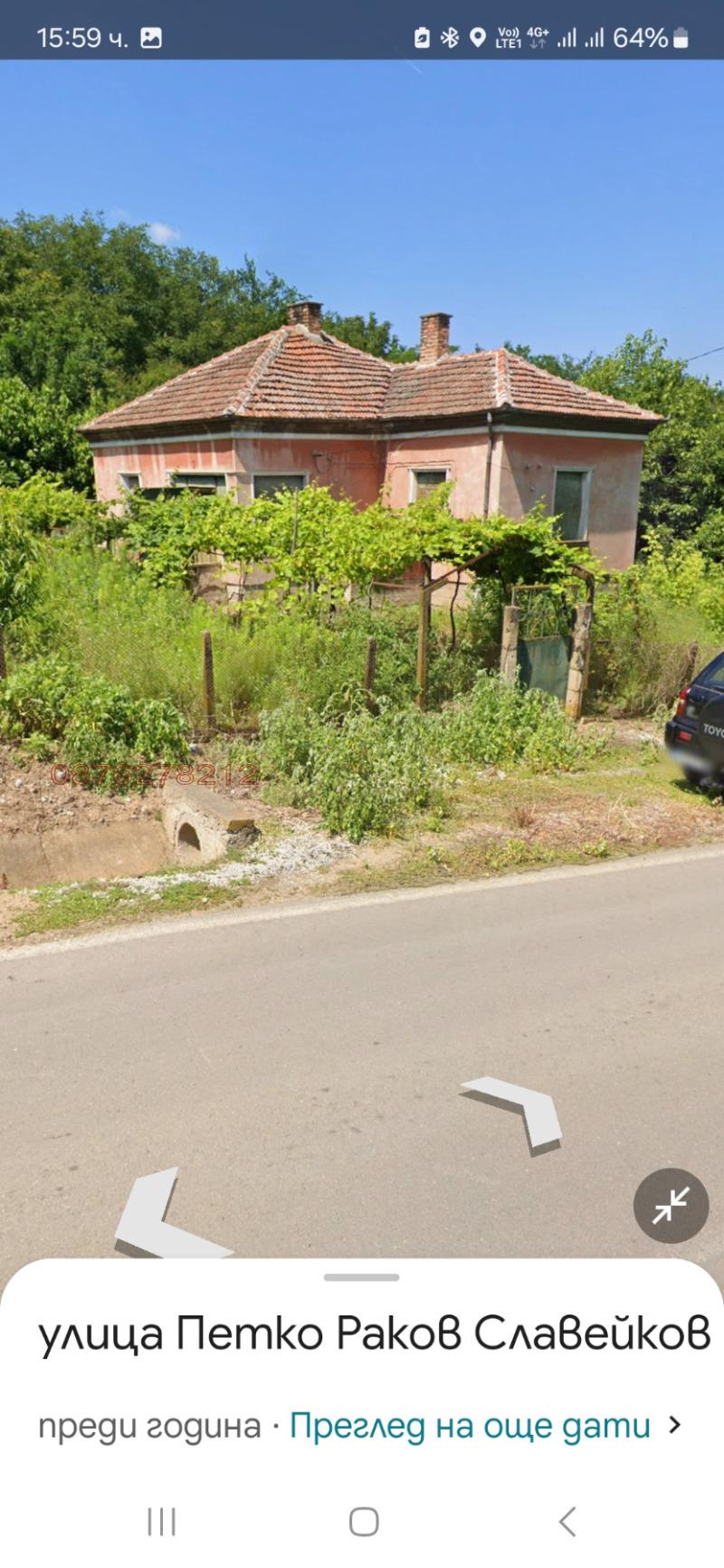 Продава КЪЩА, с. Комощица, област Монтана, снимка 3 - Къщи - 52826933